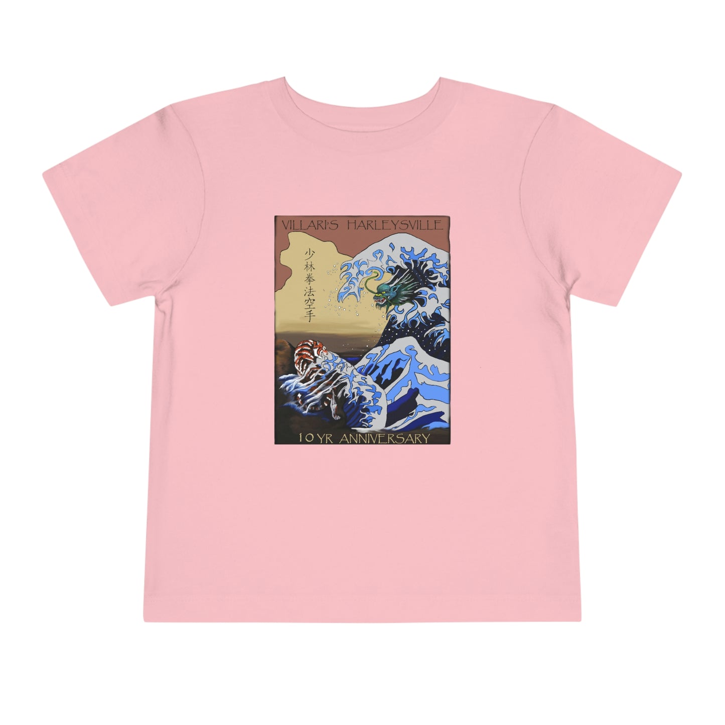 Toddler Short Sleeve Tee