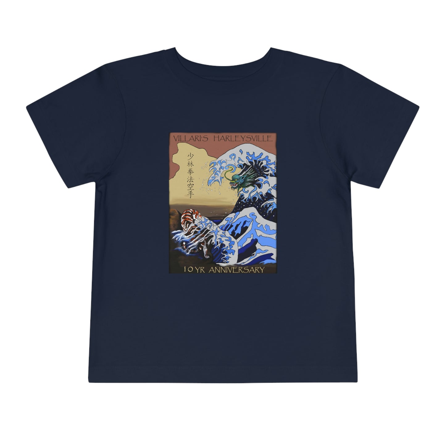 Toddler Short Sleeve Tee