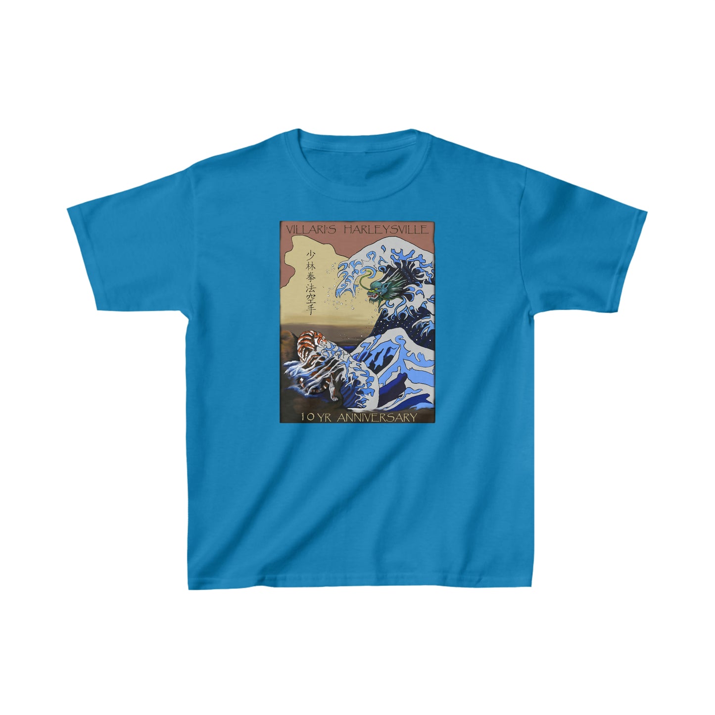 Villari's Harleysville 10 Yr Anniversary Youth Tee