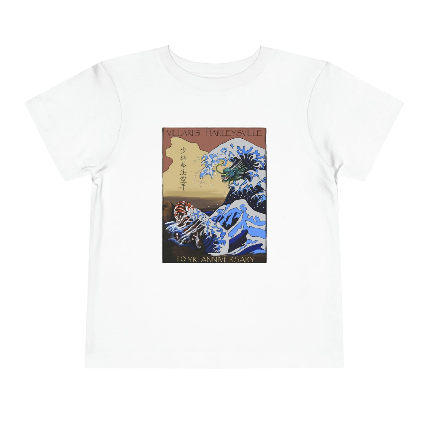 Toddler Short Sleeve Tee