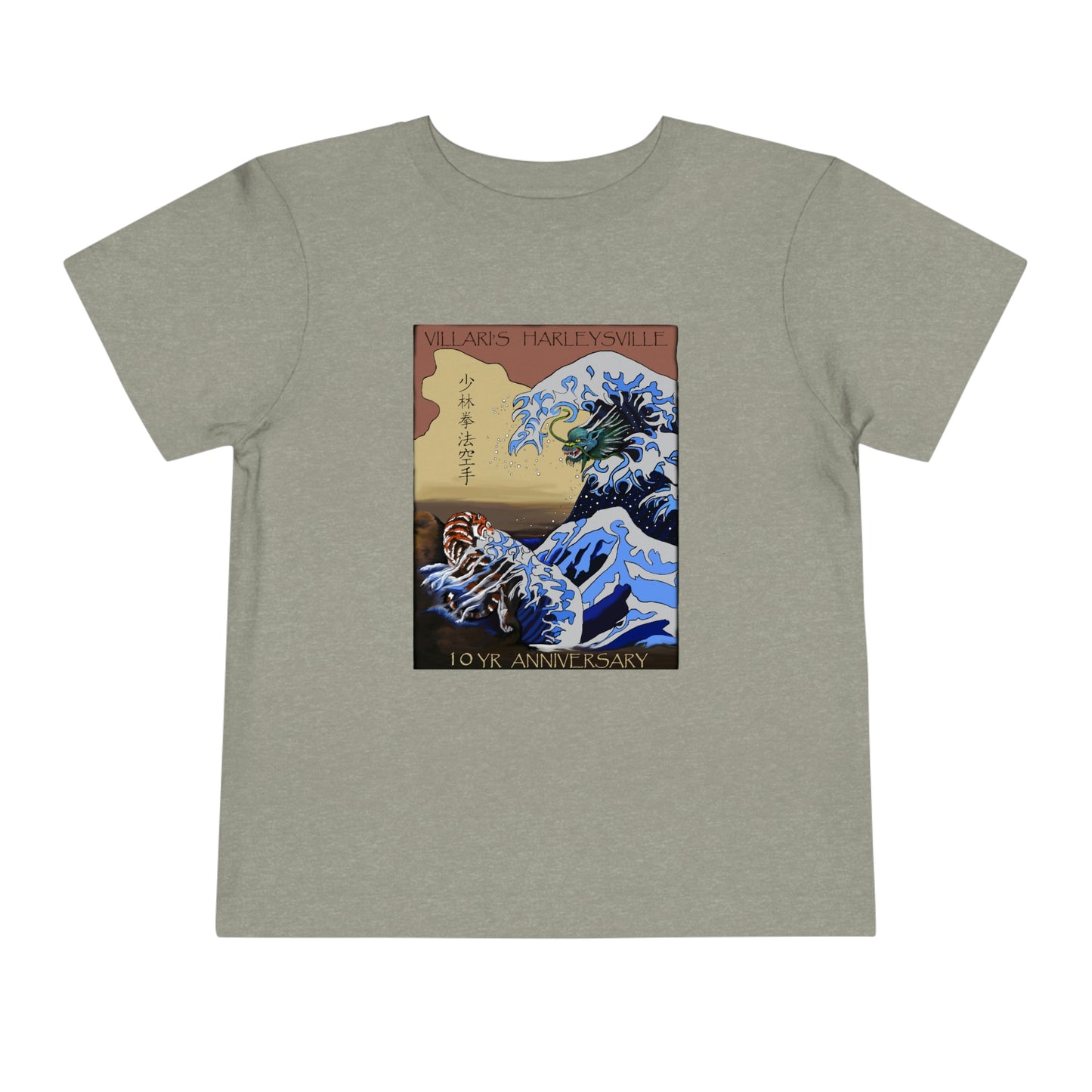 Toddler Short Sleeve Tee
