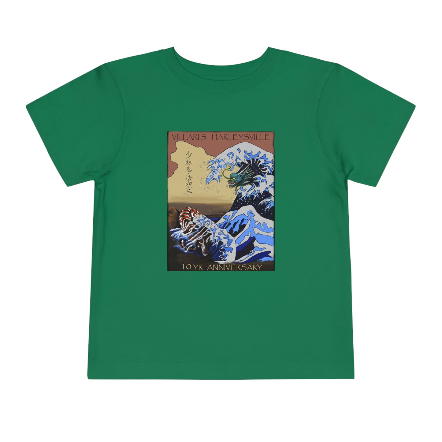 Toddler Short Sleeve Tee