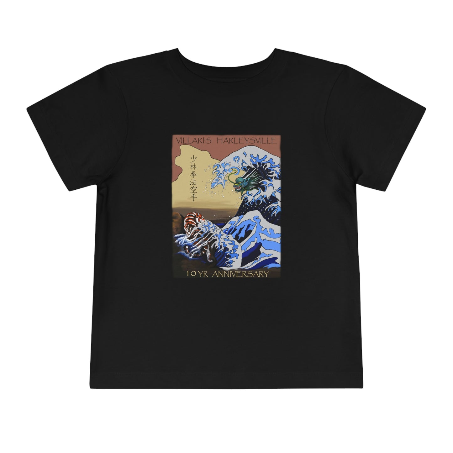 Toddler Short Sleeve Tee