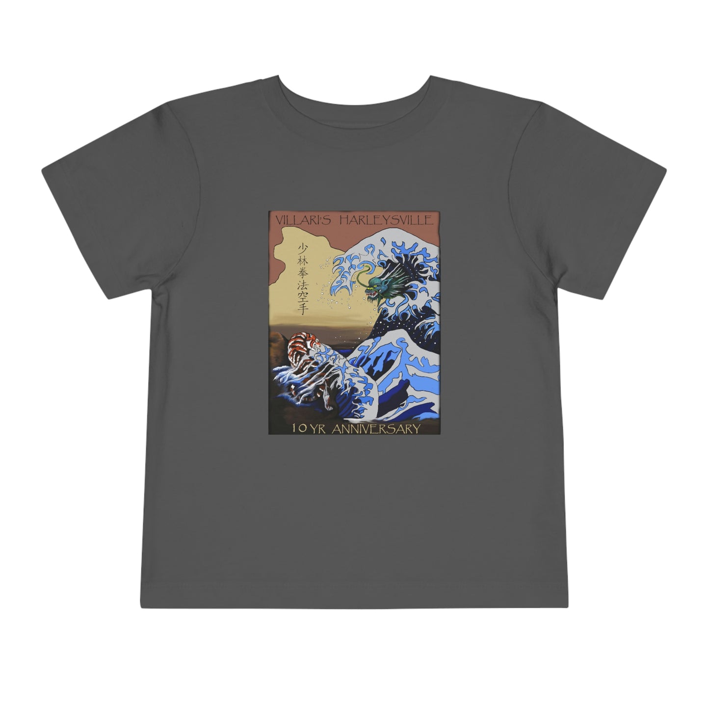 Toddler Short Sleeve Tee