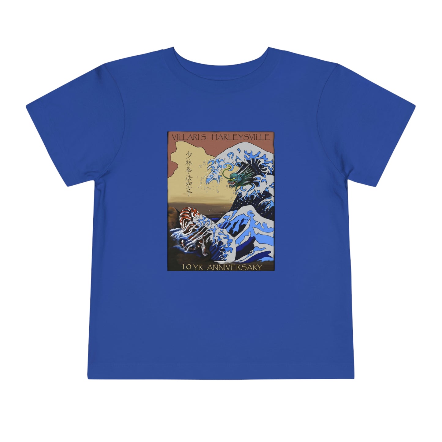Toddler Short Sleeve Tee