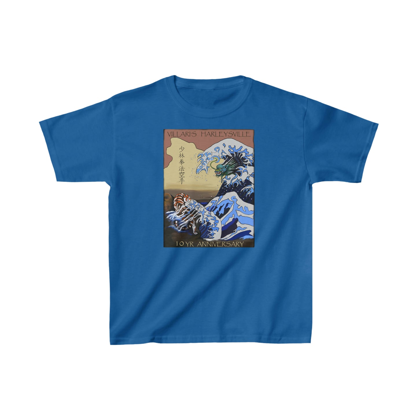 Villari's Harleysville 10 Yr Anniversary Youth Tee