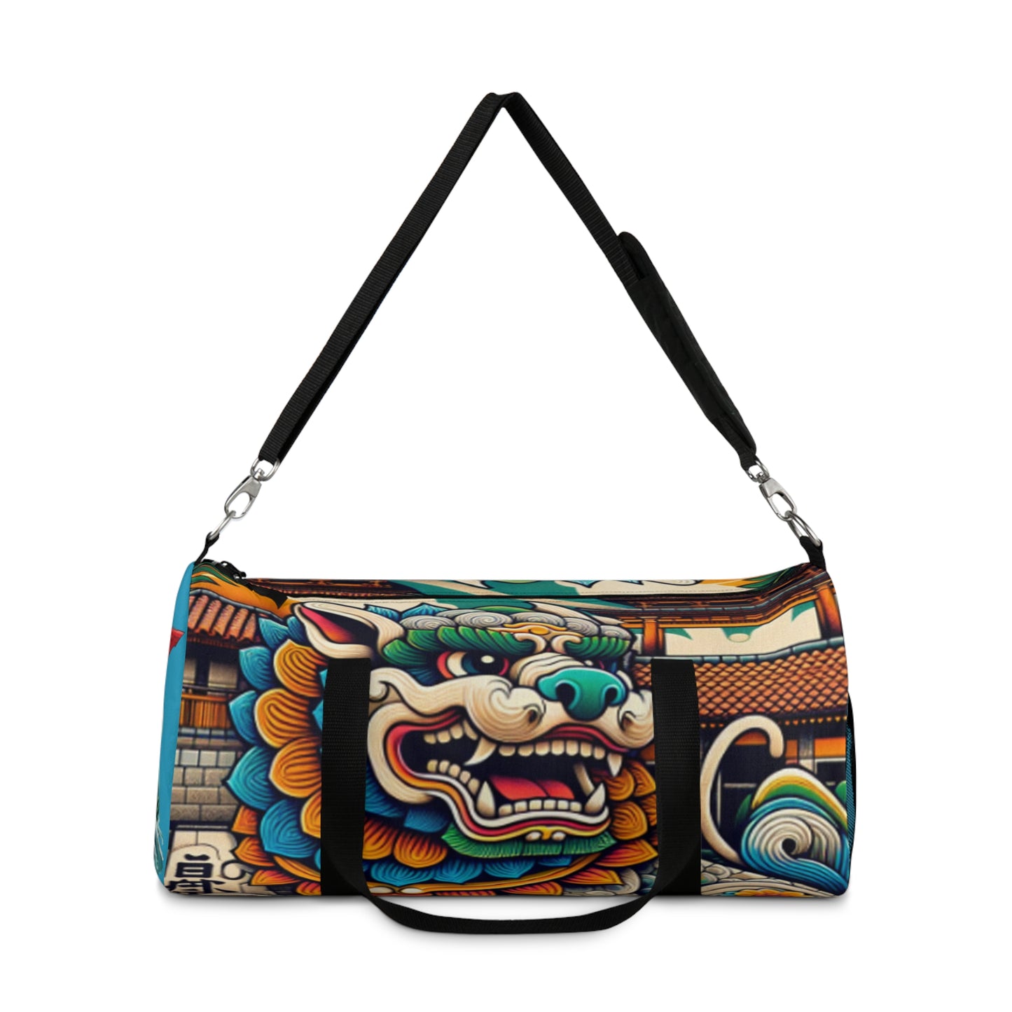 Colorful Shisha Duffel Bag | Gym Travel Bag, Weekender Tote, Unique Gift, Stylish Luggage, Carry-On Bag