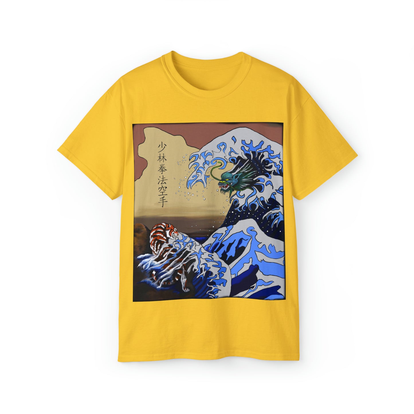 Earth & Sea Battle Ultra Cotton Unisex Tee